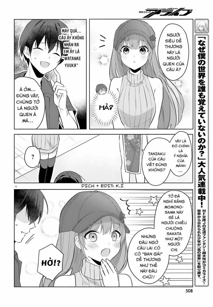 Hôn Thê Nhạt Nhẽo Của Tôi Chỉ Đáng Yêu Khi Ở Nhà Chapter 14 trang 16