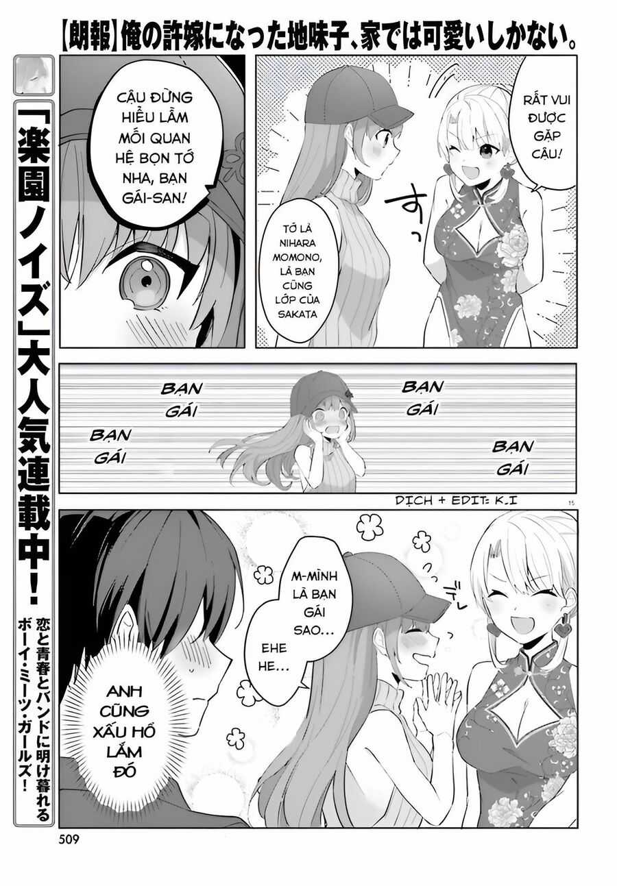 Hôn Thê Nhạt Nhẽo Của Tôi Chỉ Đáng Yêu Khi Ở Nhà Chapter 14 trang 17