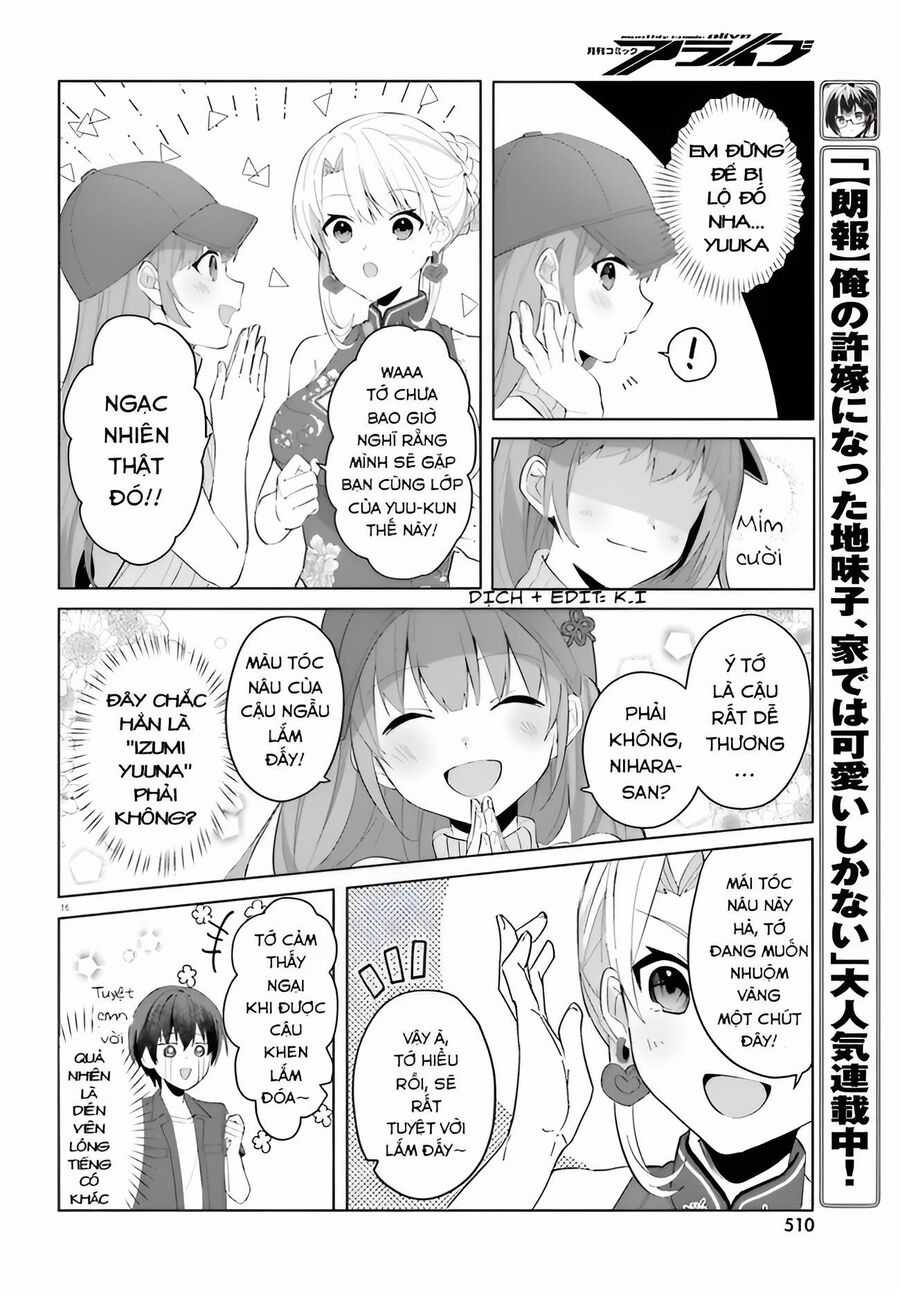 Hôn Thê Nhạt Nhẽo Của Tôi Chỉ Đáng Yêu Khi Ở Nhà Chapter 14 trang 18