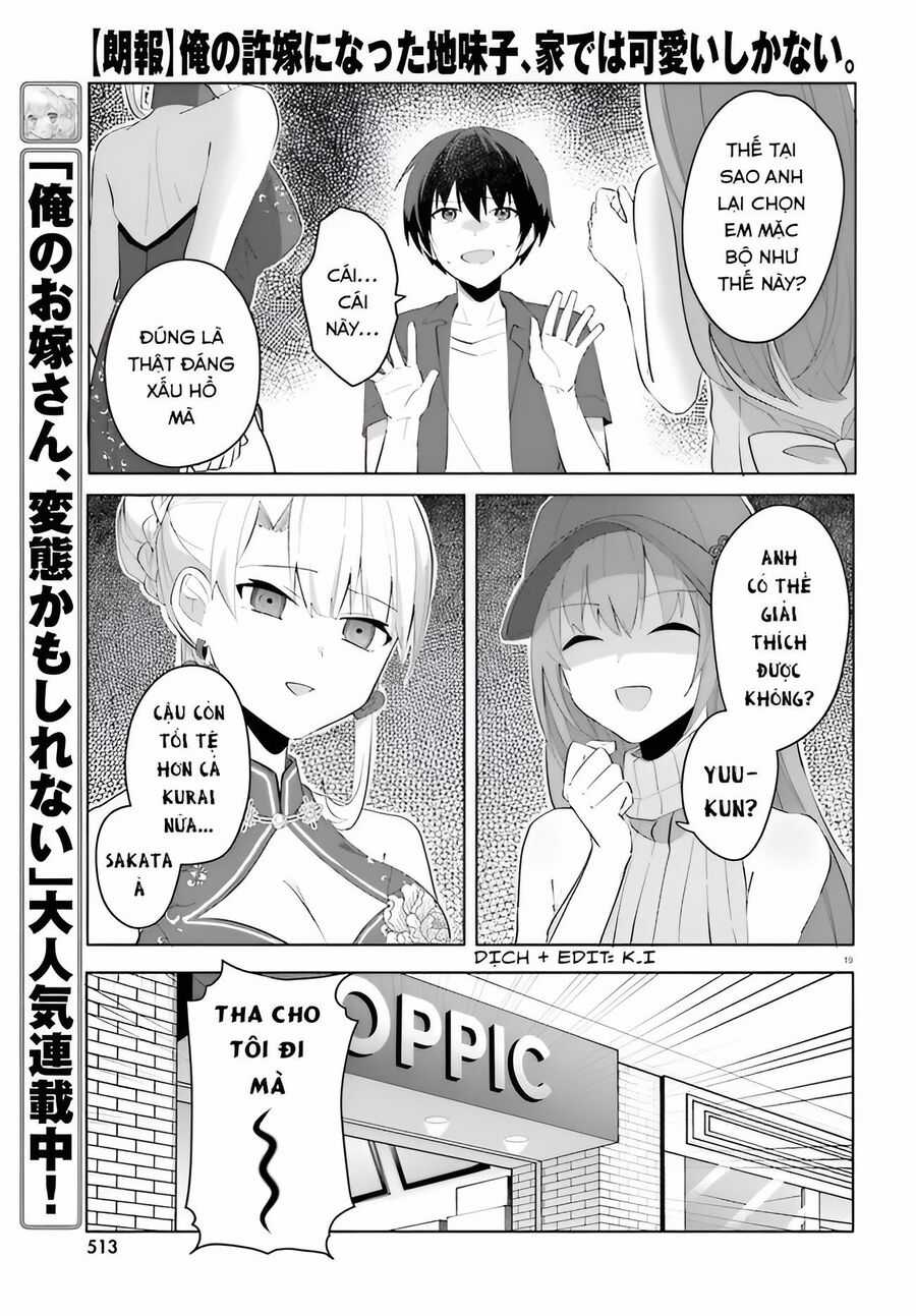 Hôn Thê Nhạt Nhẽo Của Tôi Chỉ Đáng Yêu Khi Ở Nhà Chapter 14 trang 21