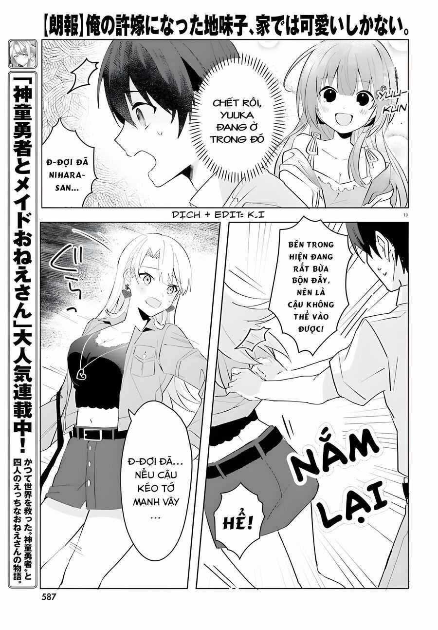Hôn Thê Nhạt Nhẽo Của Tôi Chỉ Đáng Yêu Khi Ở Nhà Chapter 15 trang 21