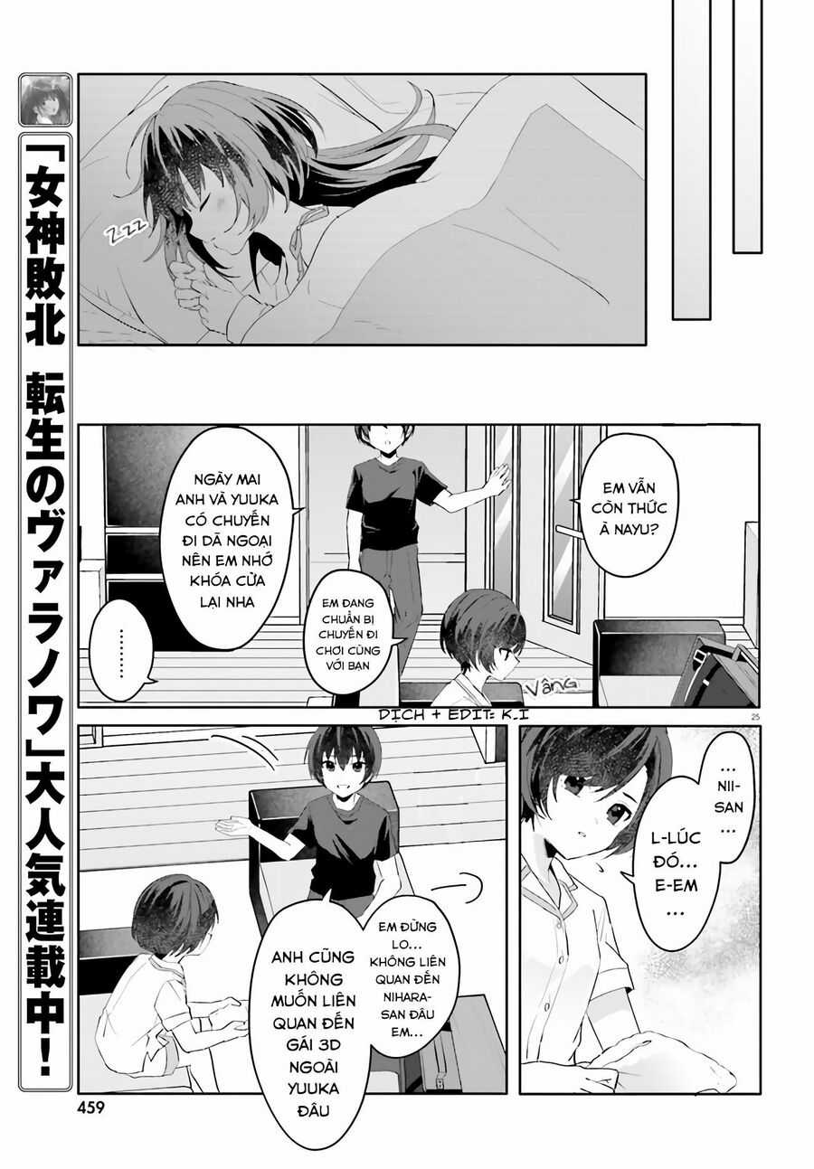 Hôn Thê Nhạt Nhẽo Của Tôi Chỉ Đáng Yêu Khi Ở Nhà Chapter 16 trang 26