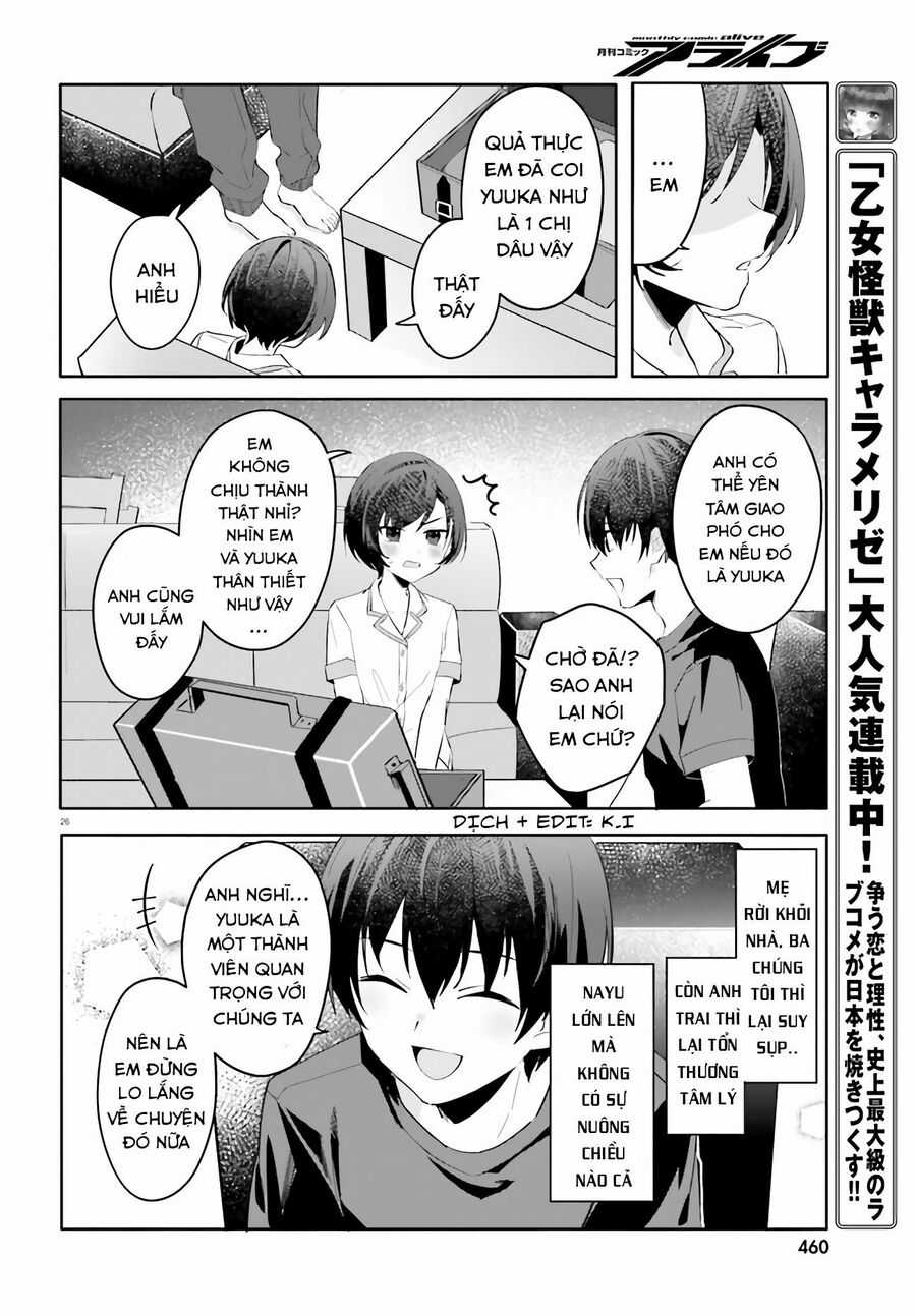 Hôn Thê Nhạt Nhẽo Của Tôi Chỉ Đáng Yêu Khi Ở Nhà Chapter 16 trang 27