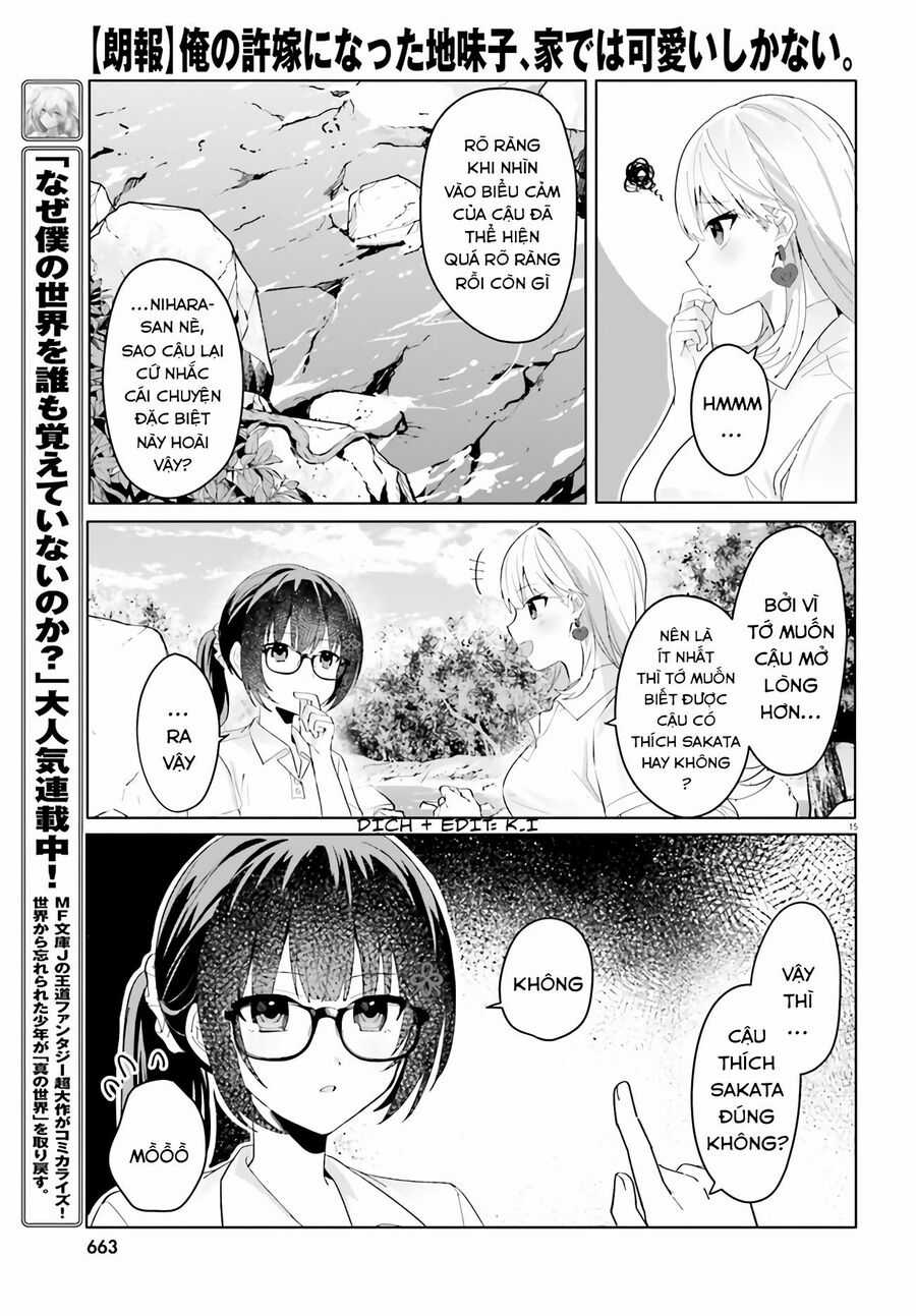 Hôn Thê Nhạt Nhẽo Của Tôi Chỉ Đáng Yêu Khi Ở Nhà Chapter 17 trang 15