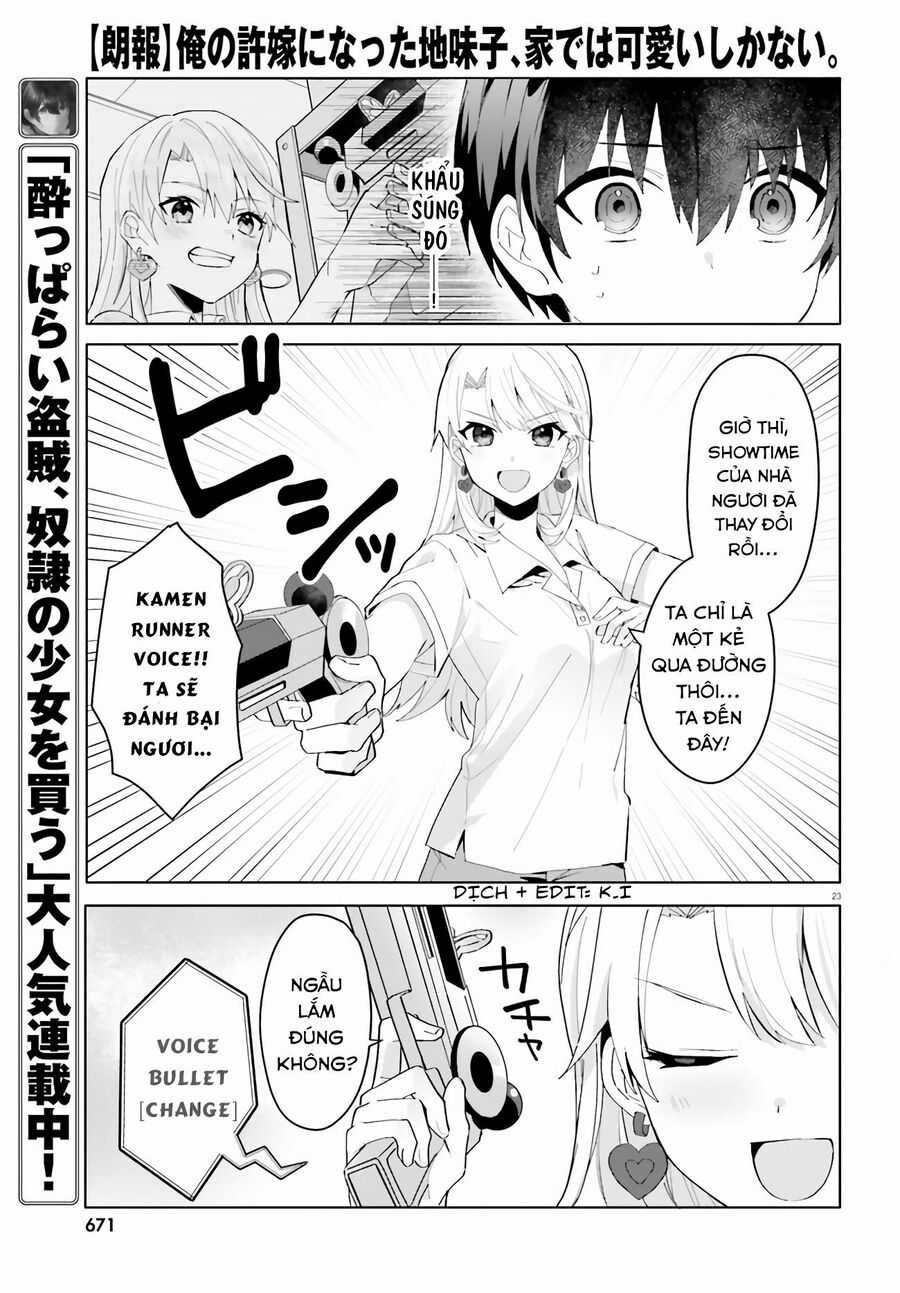 Hôn Thê Nhạt Nhẽo Của Tôi Chỉ Đáng Yêu Khi Ở Nhà Chapter 17 trang 23