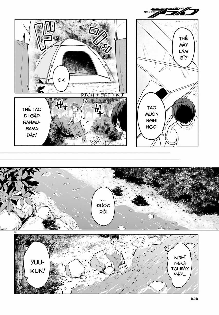 Hôn Thê Nhạt Nhẽo Của Tôi Chỉ Đáng Yêu Khi Ở Nhà Chapter 17 trang 8