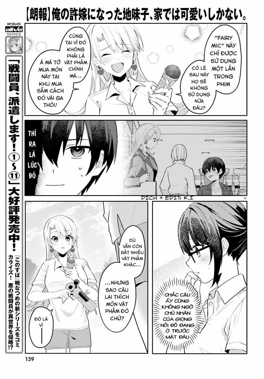 Hôn Thê Nhạt Nhẽo Của Tôi Chỉ Đáng Yêu Khi Ở Nhà Chapter 18 trang 10