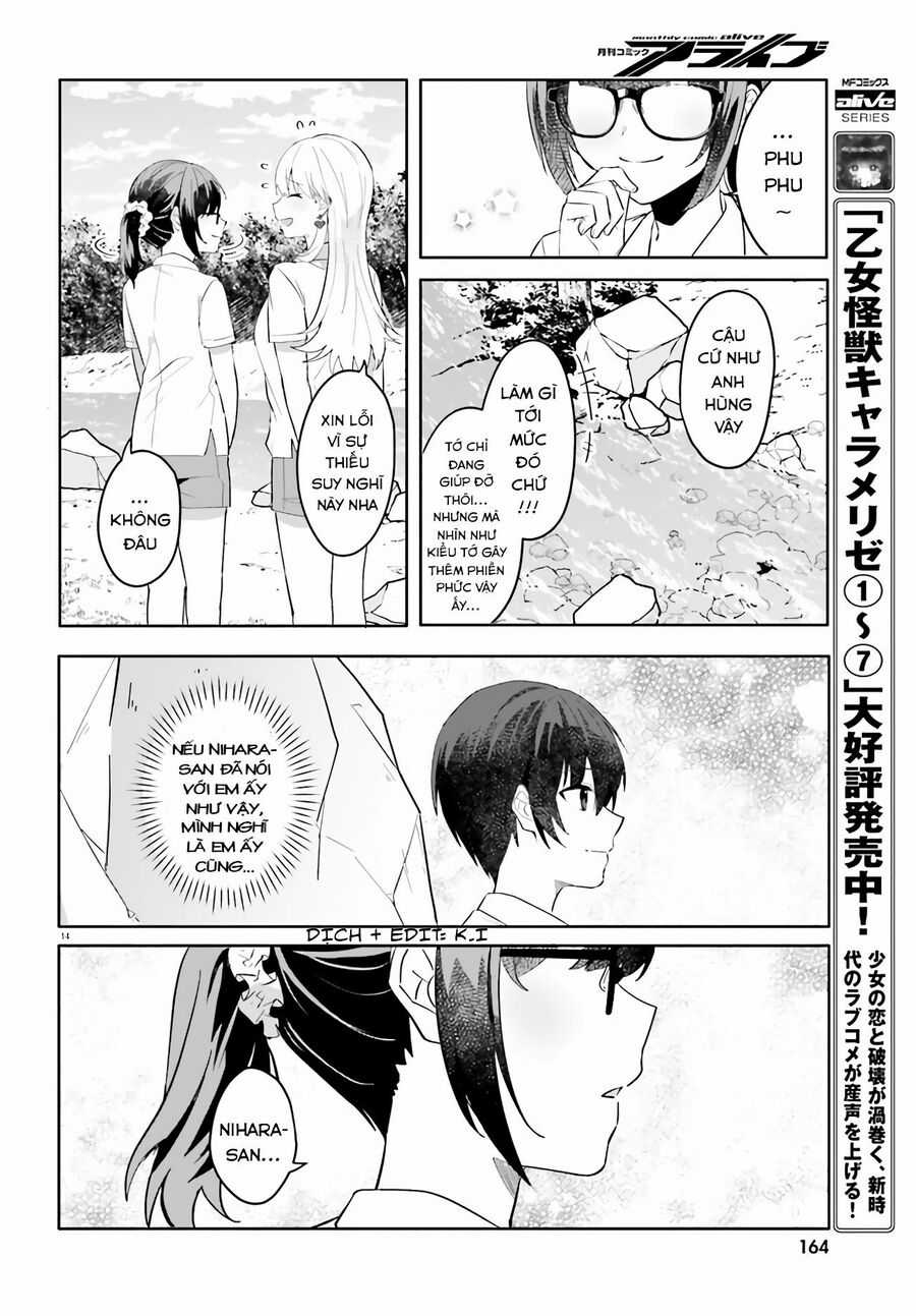 Hôn Thê Nhạt Nhẽo Của Tôi Chỉ Đáng Yêu Khi Ở Nhà Chapter 18 trang 14