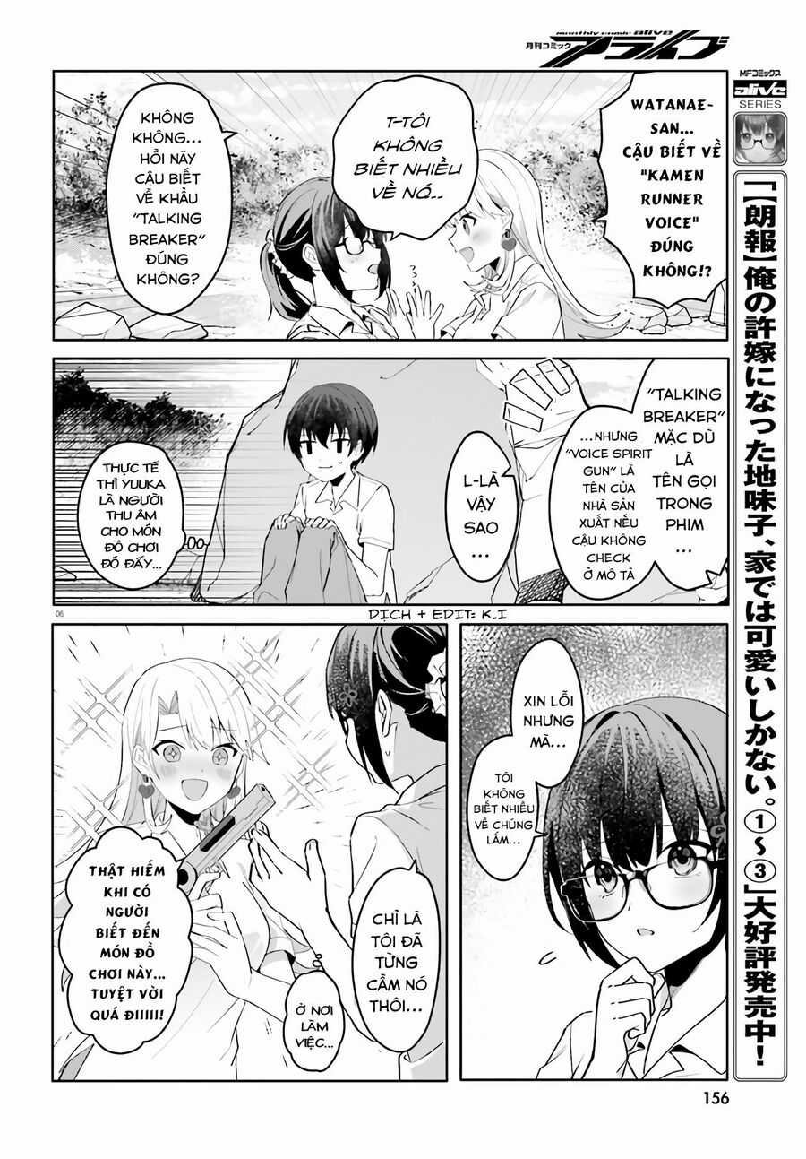 Hôn Thê Nhạt Nhẽo Của Tôi Chỉ Đáng Yêu Khi Ở Nhà Chapter 18 trang 7