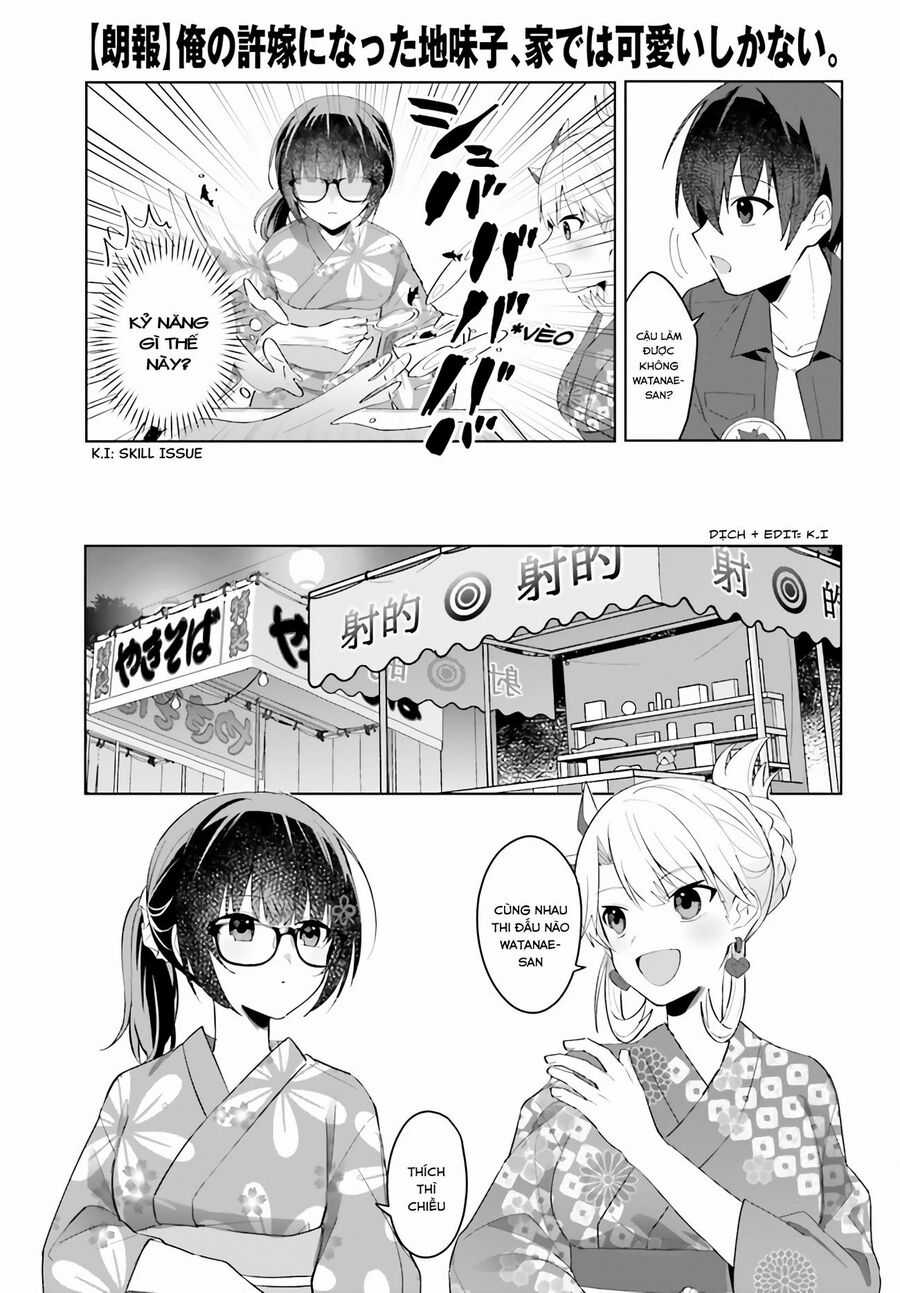 Hôn Thê Nhạt Nhẽo Của Tôi Chỉ Đáng Yêu Khi Ở Nhà Chapter 19 trang 12