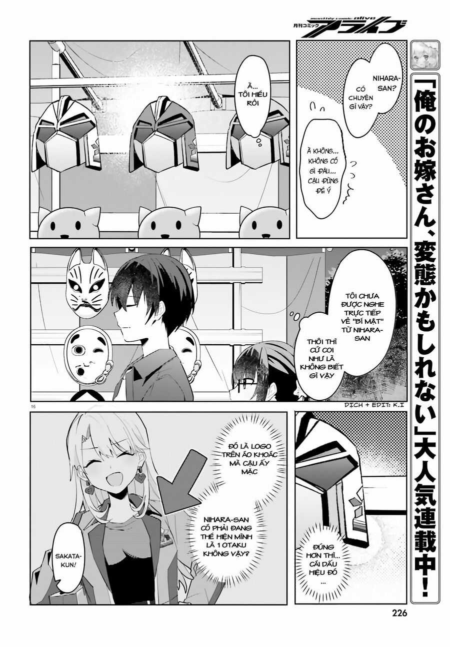 Hôn Thê Nhạt Nhẽo Của Tôi Chỉ Đáng Yêu Khi Ở Nhà Chapter 19 trang 17