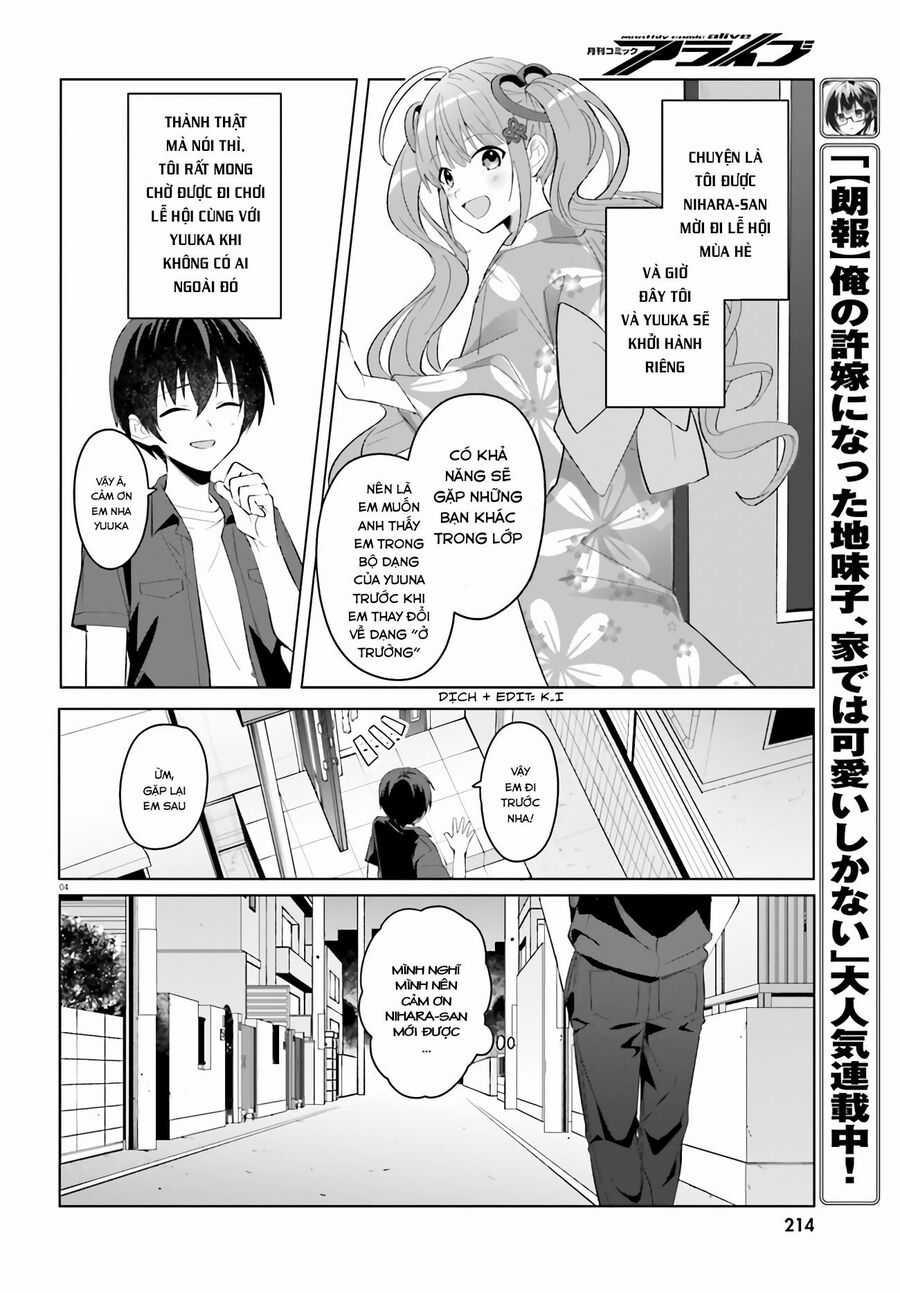 Hôn Thê Nhạt Nhẽo Của Tôi Chỉ Đáng Yêu Khi Ở Nhà Chapter 19 trang 5