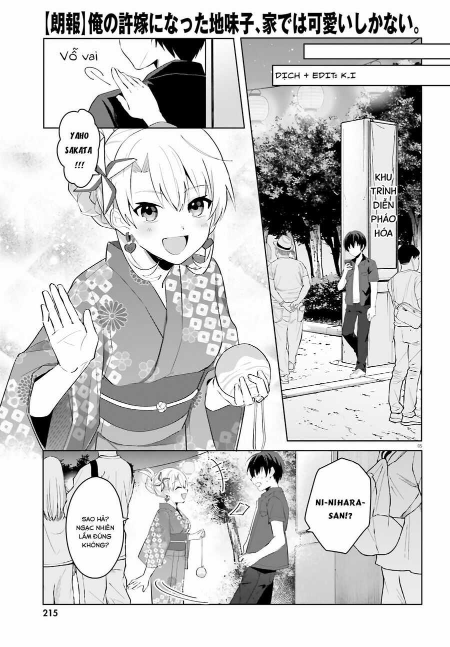 Hôn Thê Nhạt Nhẽo Của Tôi Chỉ Đáng Yêu Khi Ở Nhà Chapter 19 trang 6