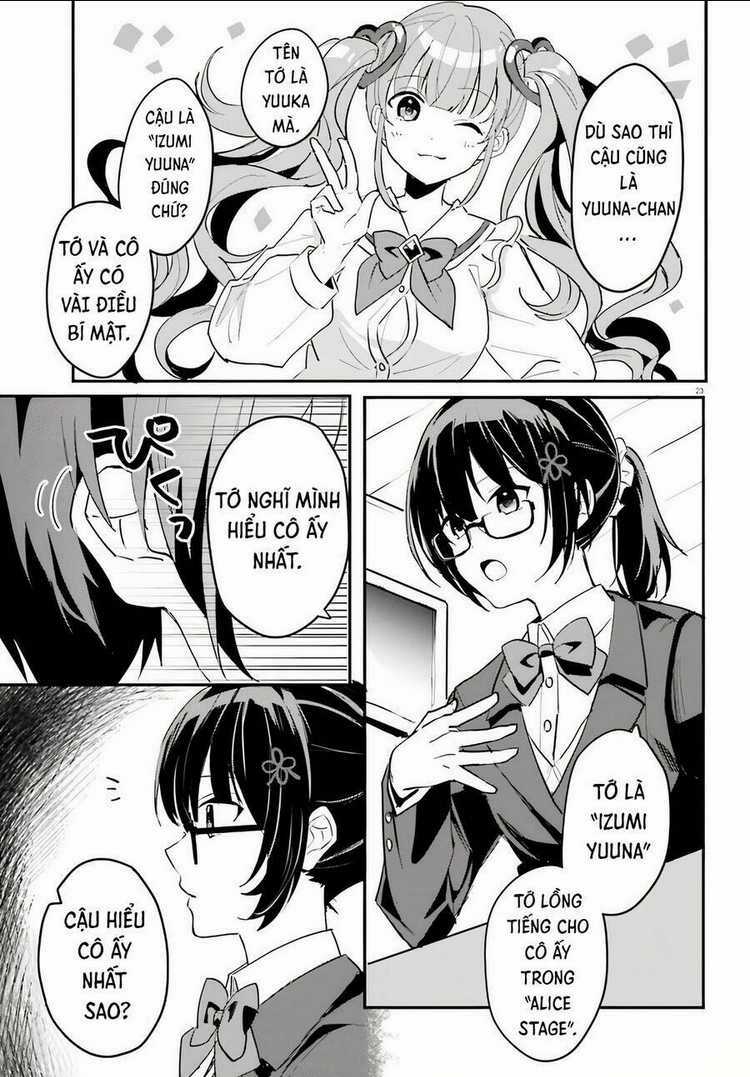 Hôn Thê Nhạt Nhẽo Của Tôi Chỉ Đáng Yêu Khi Ở Nhà Chapter 2 trang 23