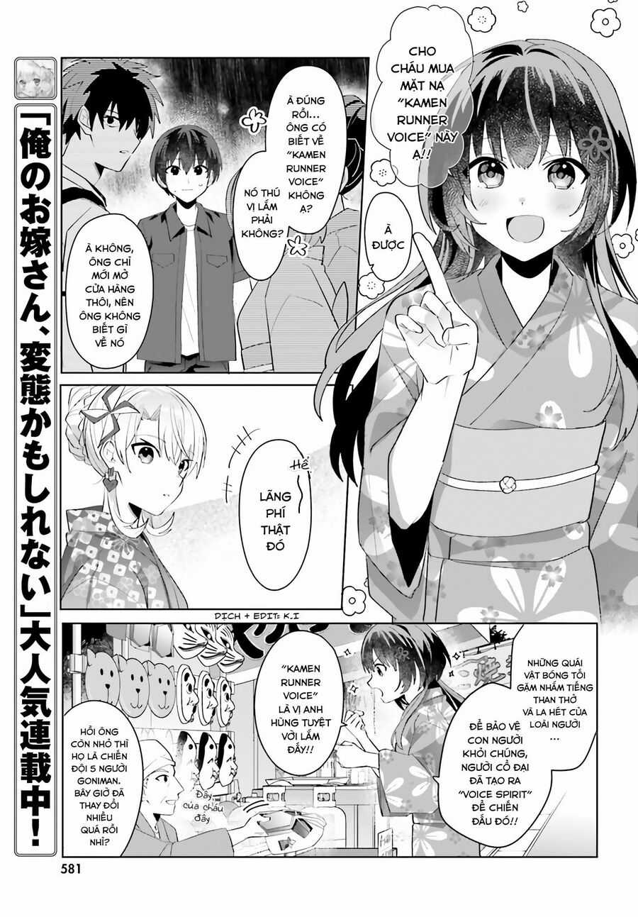 Hôn Thê Nhạt Nhẽo Của Tôi Chỉ Đáng Yêu Khi Ở Nhà Chapter 20 trang 10