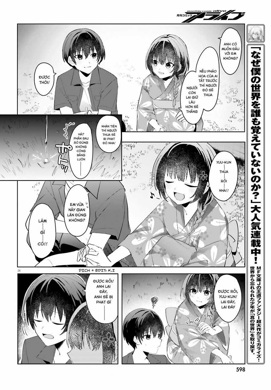 Hôn Thê Nhạt Nhẽo Của Tôi Chỉ Đáng Yêu Khi Ở Nhà Chapter 20 trang 26