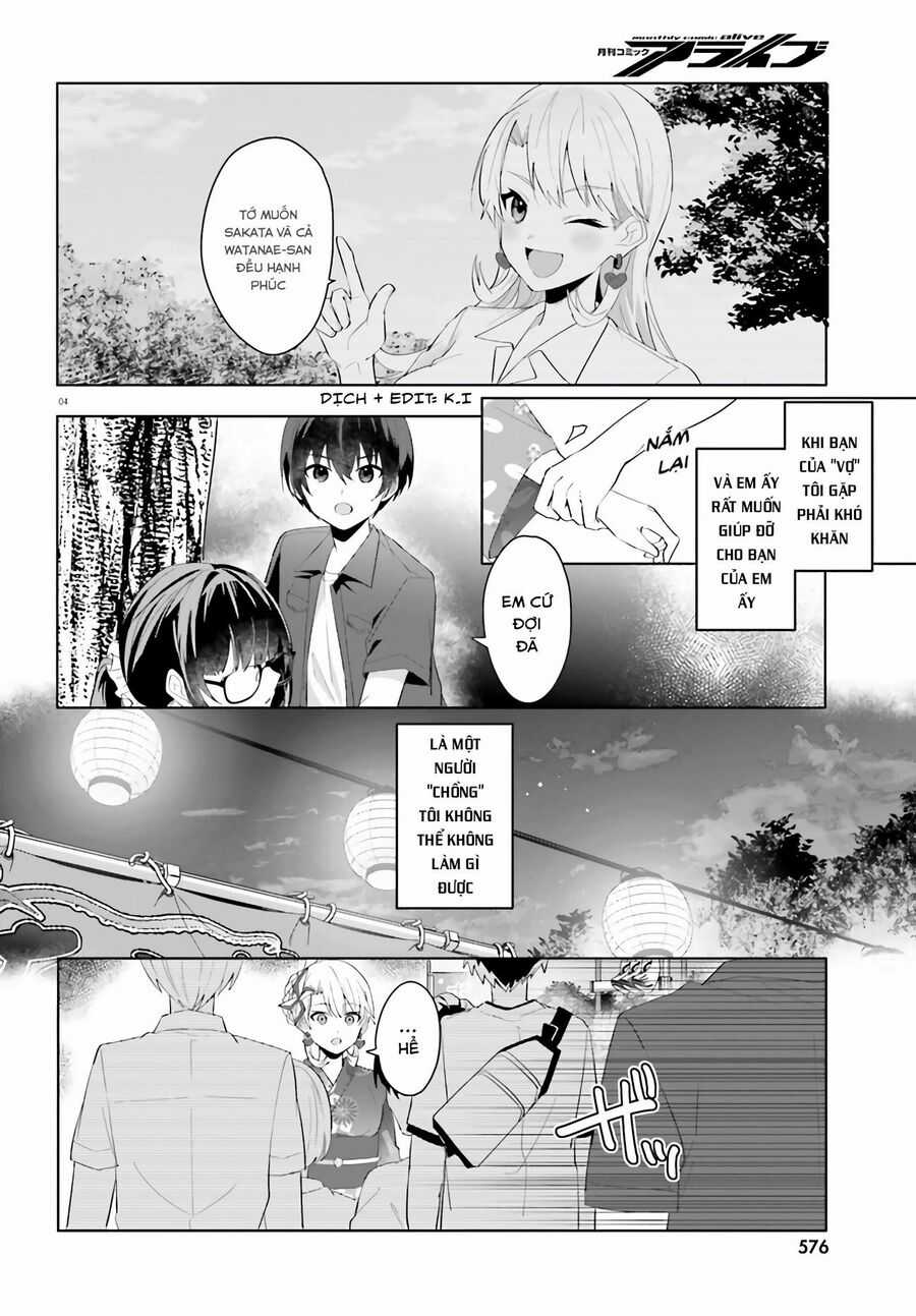 Hôn Thê Nhạt Nhẽo Của Tôi Chỉ Đáng Yêu Khi Ở Nhà Chapter 20 trang 5