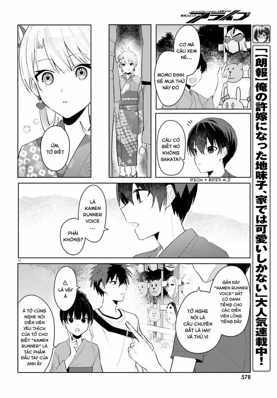 Hôn Thê Nhạt Nhẽo Của Tôi Chỉ Đáng Yêu Khi Ở Nhà Chapter 20 trang 7