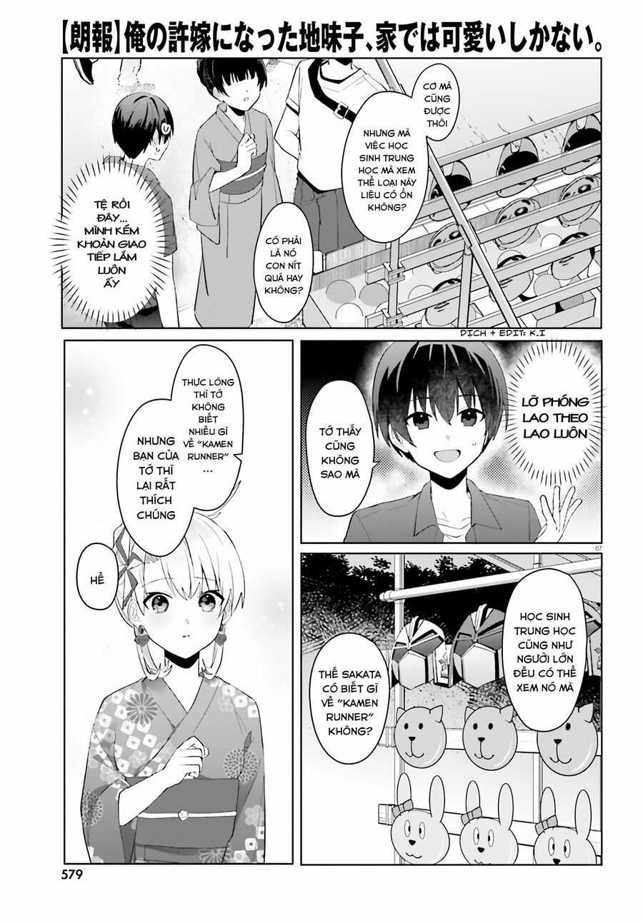 Hôn Thê Nhạt Nhẽo Của Tôi Chỉ Đáng Yêu Khi Ở Nhà Chapter 20 trang 8