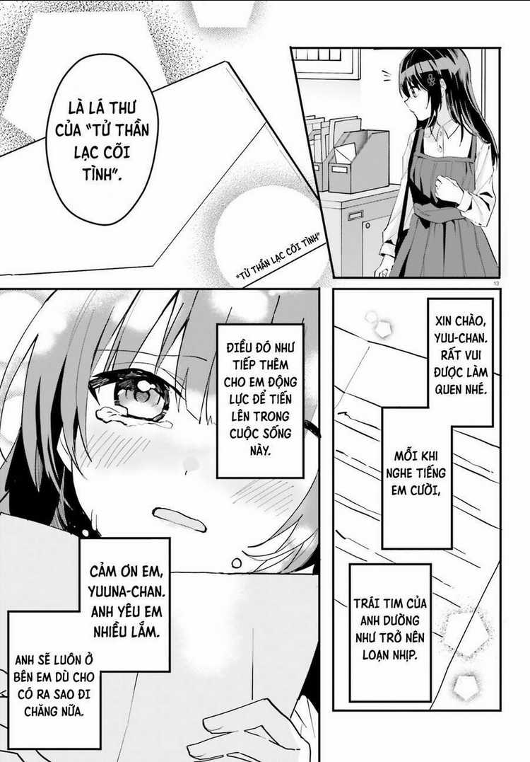 Hôn Thê Nhạt Nhẽo Của Tôi Chỉ Đáng Yêu Khi Ở Nhà Chapter 3 trang 13