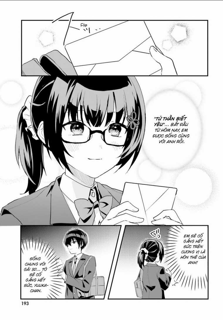 Hôn Thê Nhạt Nhẽo Của Tôi Chỉ Đáng Yêu Khi Ở Nhà Chapter 4 trang 11