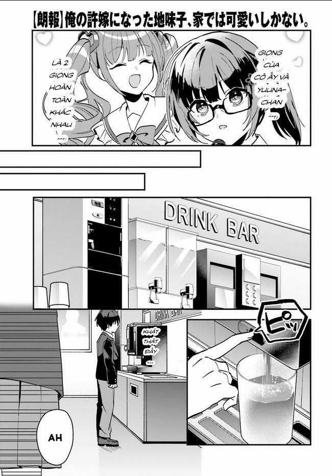 Hôn Thê Nhạt Nhẽo Của Tôi Chỉ Đáng Yêu Khi Ở Nhà Chapter 6 trang 13