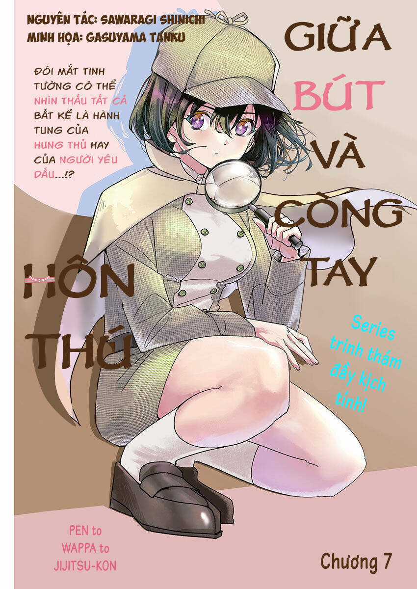 Hôn Thú Giữa Bút Và Còng Tay Chapter 7 trang 2