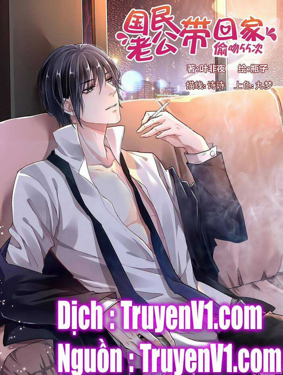 Hôn Trộm 55 Lần Chapter 19 trang 0