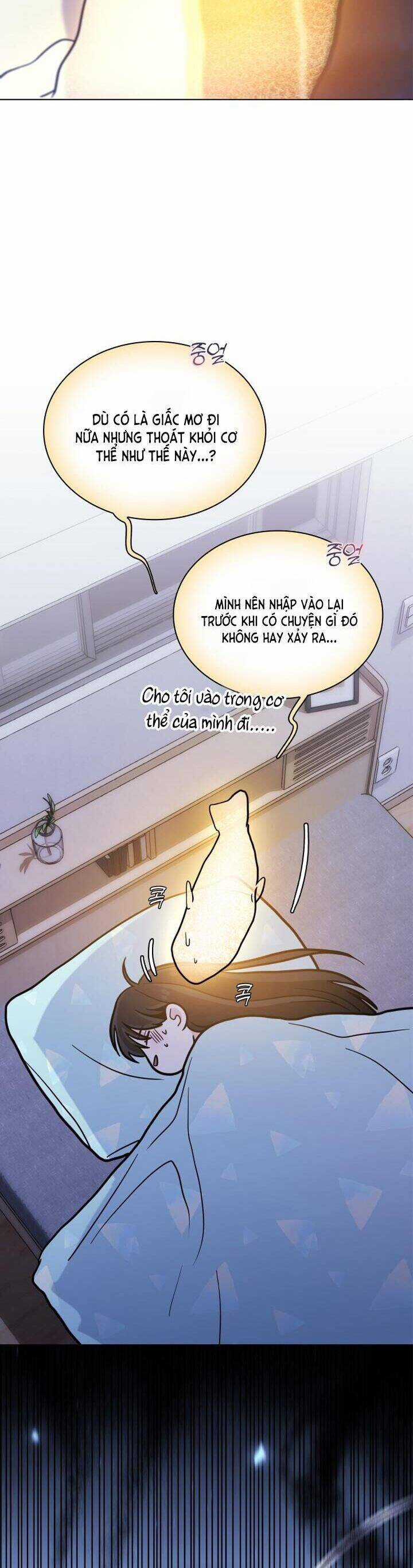 Hôn Trước Khi Ngủ Chương 8 trang 13