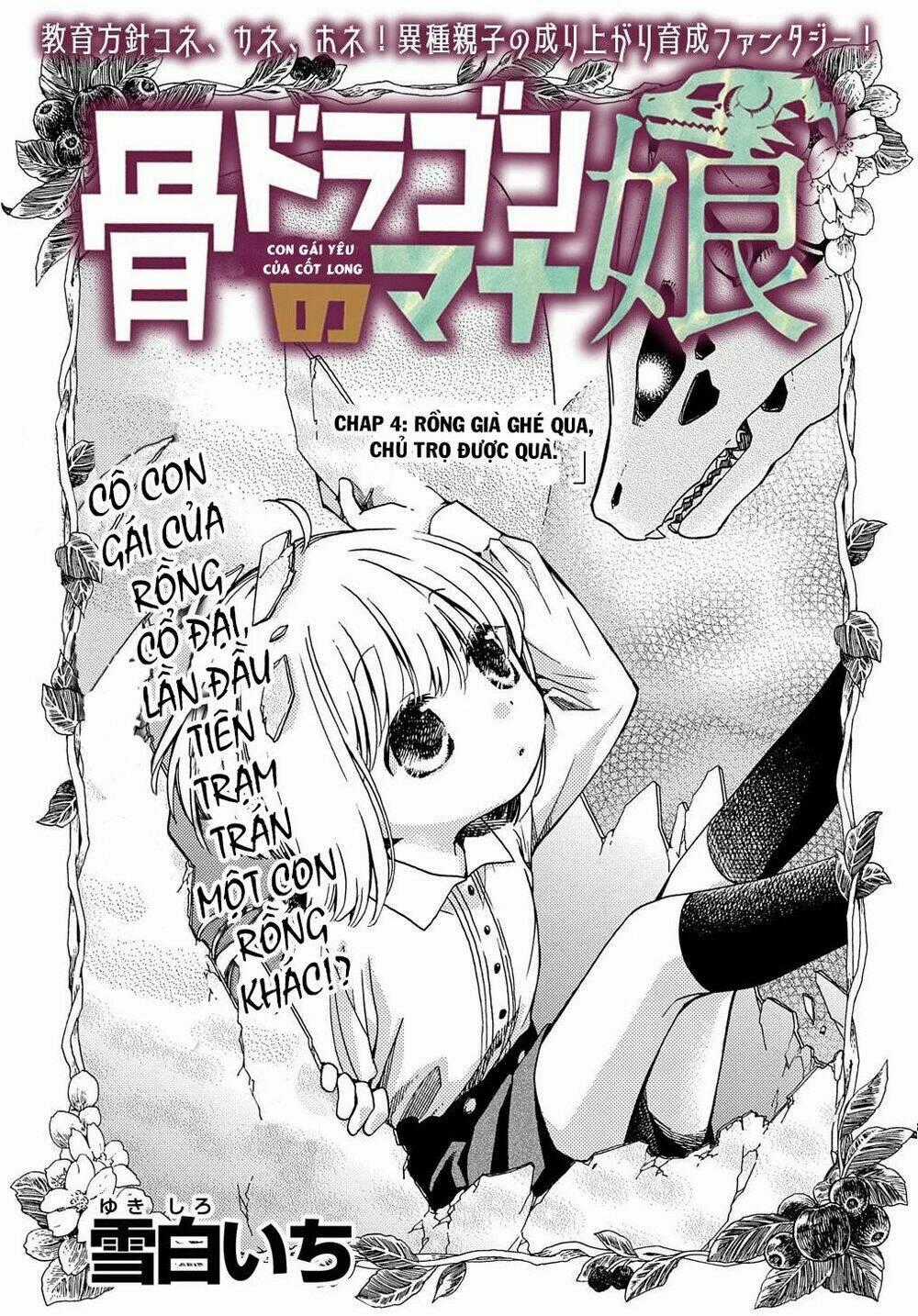Hone Dragon No Mana Musume Chapter 4 trang 1