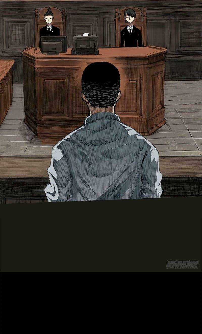 Hồng Đỉnh Chi Hạ Chapter 0 trang 19