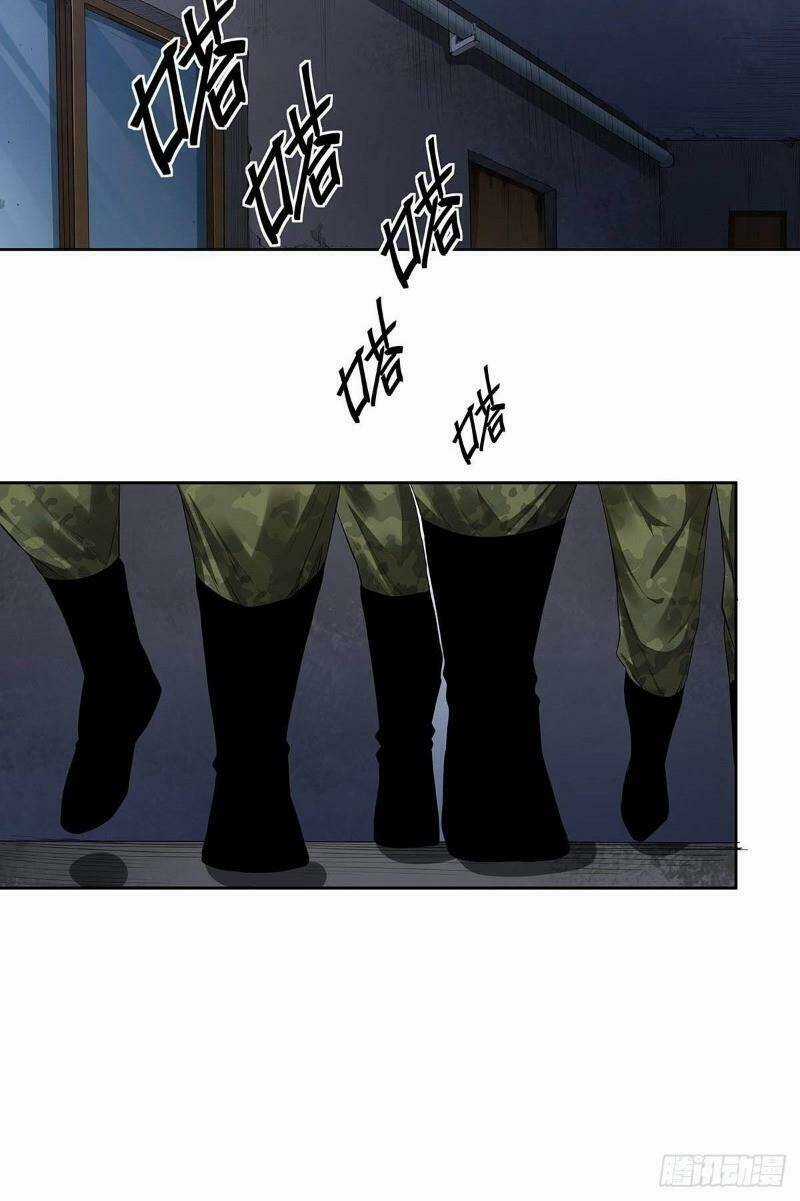 Hồng Đỉnh Chi Hạ Chapter 4 trang 23