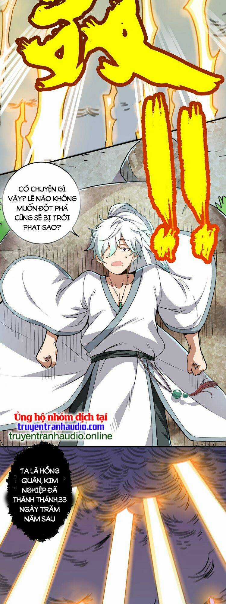 Hồng Hoang! Ta Thật Sự Không Muốn Đột Phá Chapter 1.5 trang 13