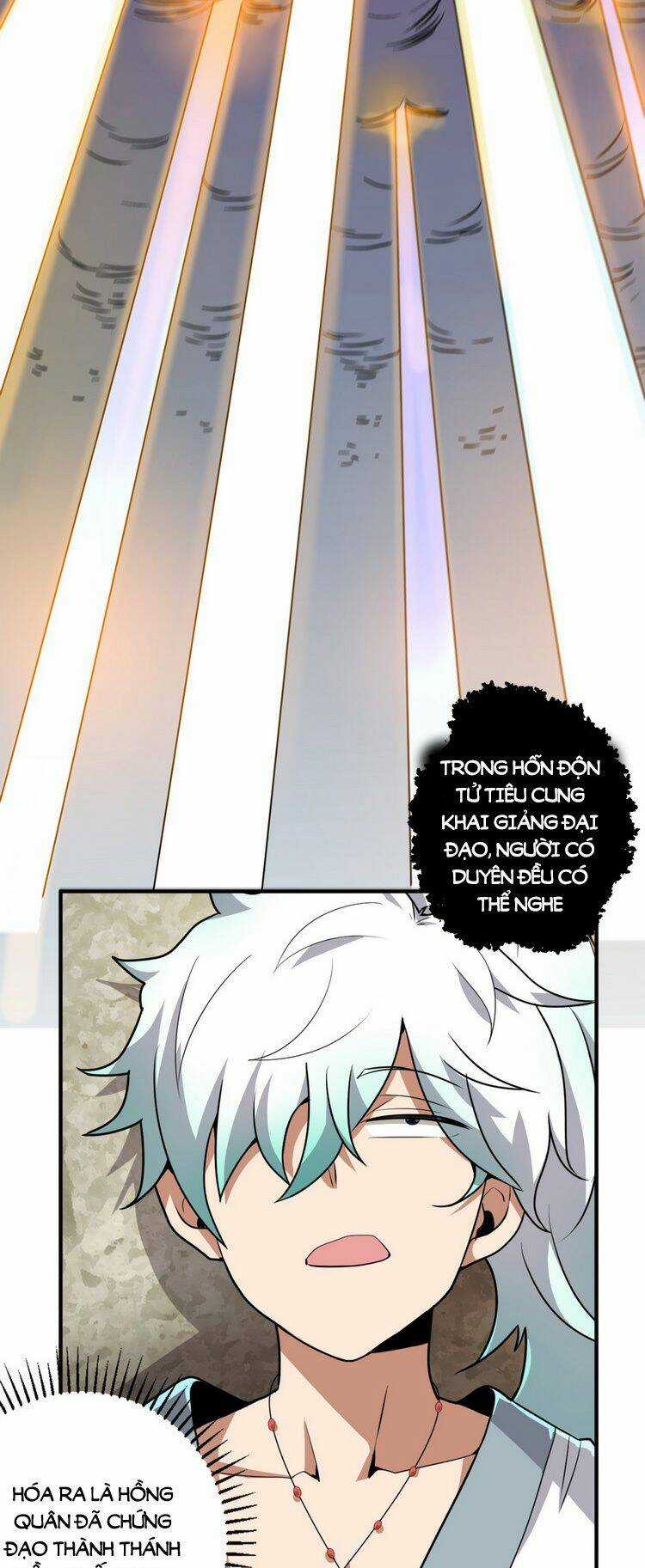 Hồng Hoang! Ta Thật Sự Không Muốn Đột Phá Chapter 1.5 trang 14