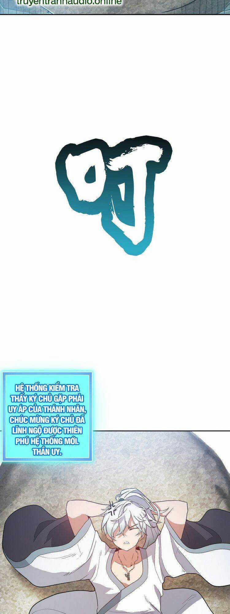 Hồng Hoang! Ta Thật Sự Không Muốn Đột Phá Chapter 1.5 trang 16