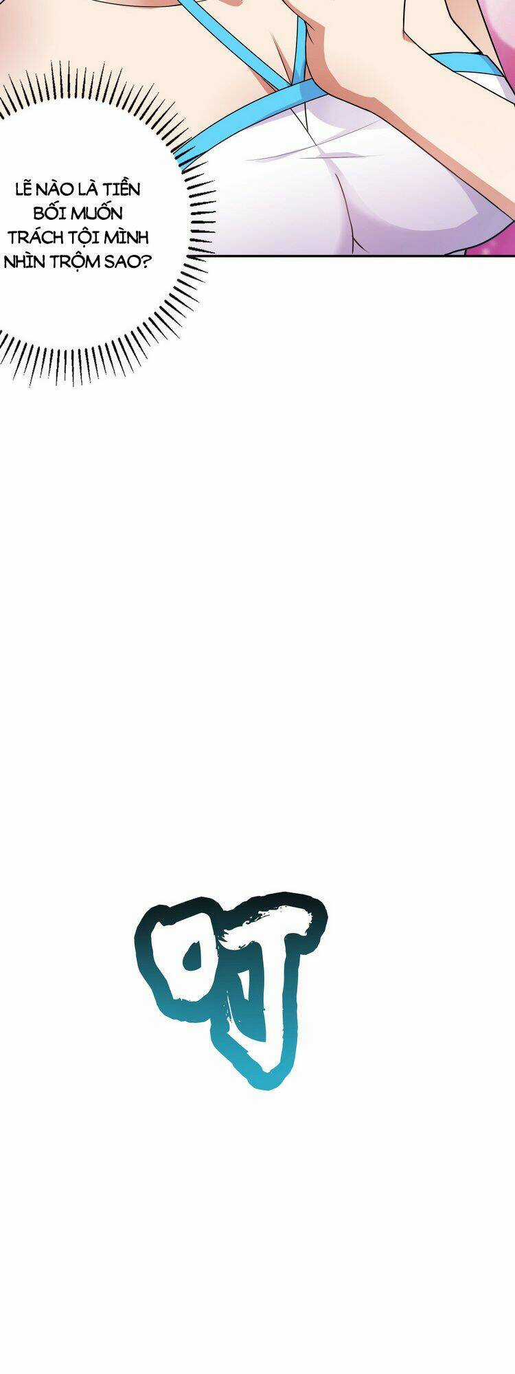 Hồng Hoang! Ta Thật Sự Không Muốn Đột Phá Chapter 2 trang 17