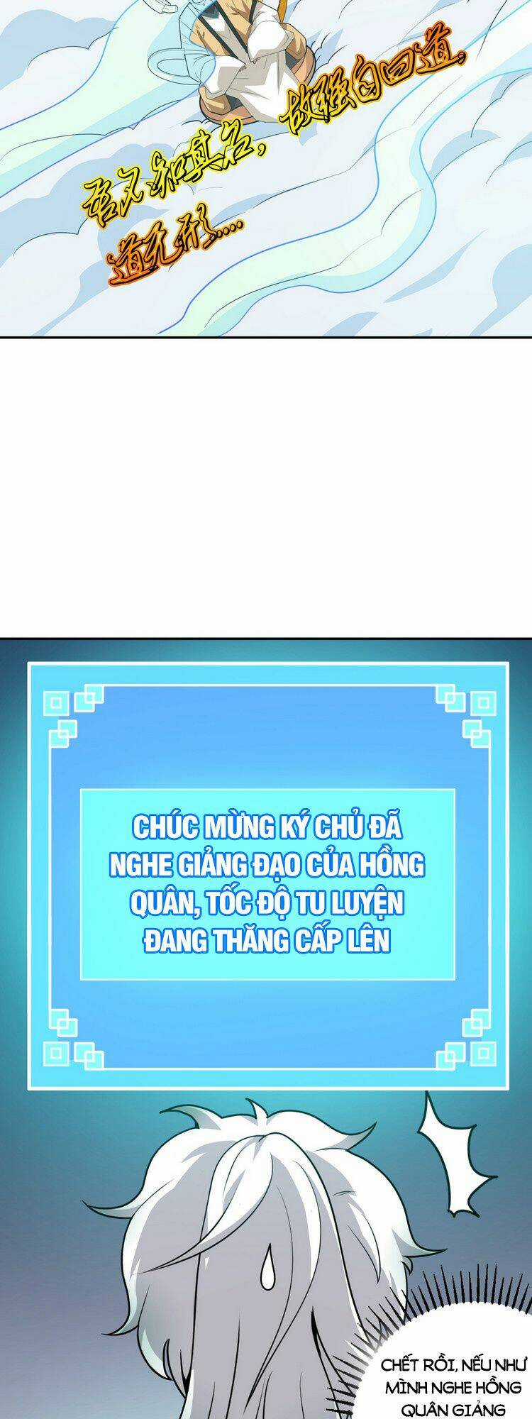 Hồng Hoang! Ta Thật Sự Không Muốn Đột Phá Chapter 3 trang 13