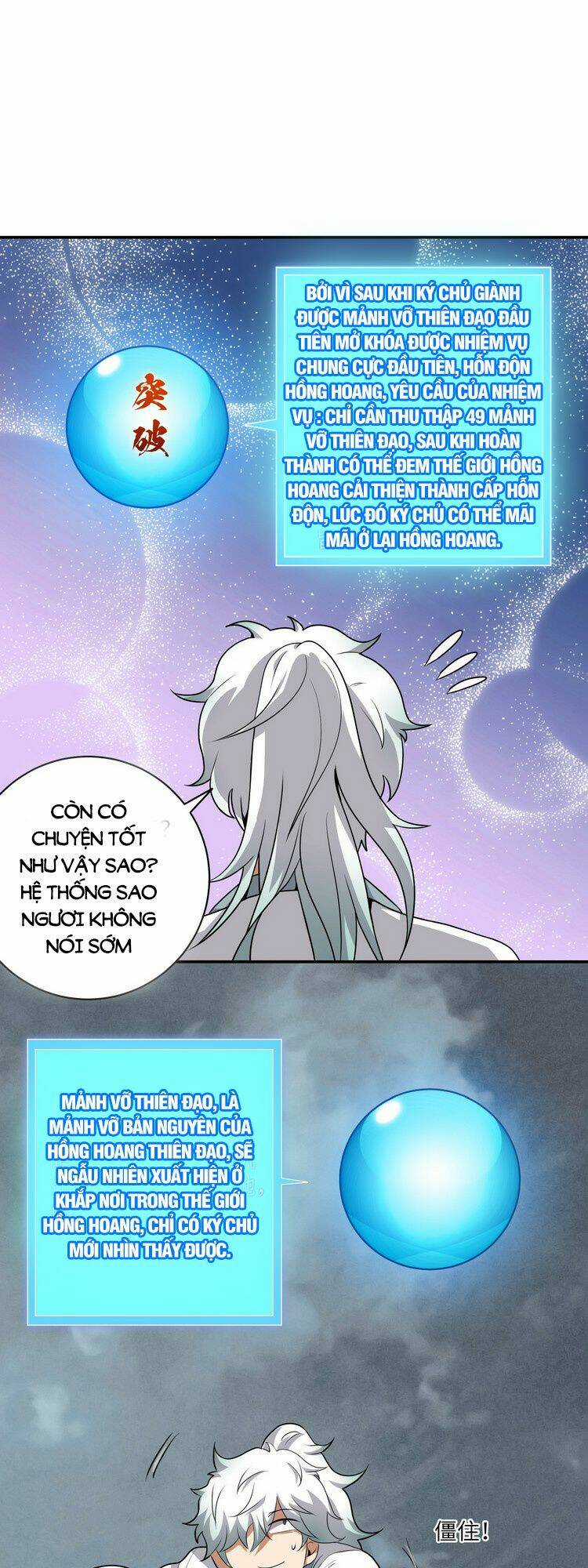 Hồng Hoang! Ta Thật Sự Không Muốn Đột Phá Chapter 4.5 trang 12