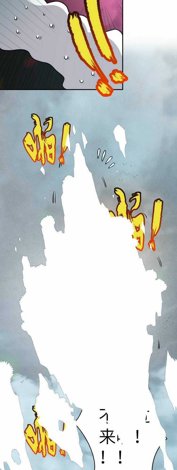 Hồng Hoang! Ta Thật Sự Không Muốn Đột Phá Chapter 4.5 trang 20