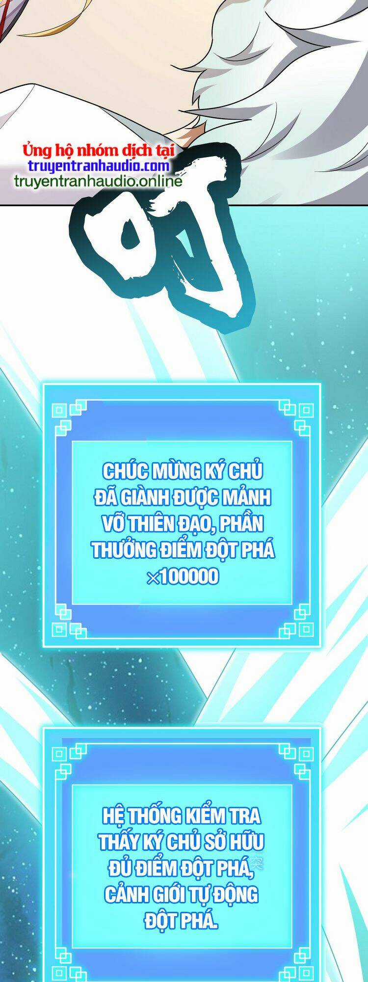 Hồng Hoang! Ta Thật Sự Không Muốn Đột Phá Chapter 5 trang 16