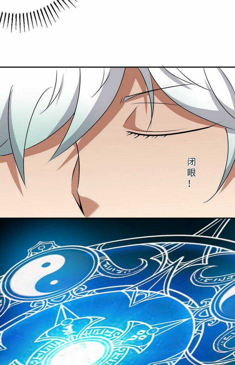 Hồng Hoang! Ta Thật Sự Không Muốn Đột Phá Chapter 6 trang 14