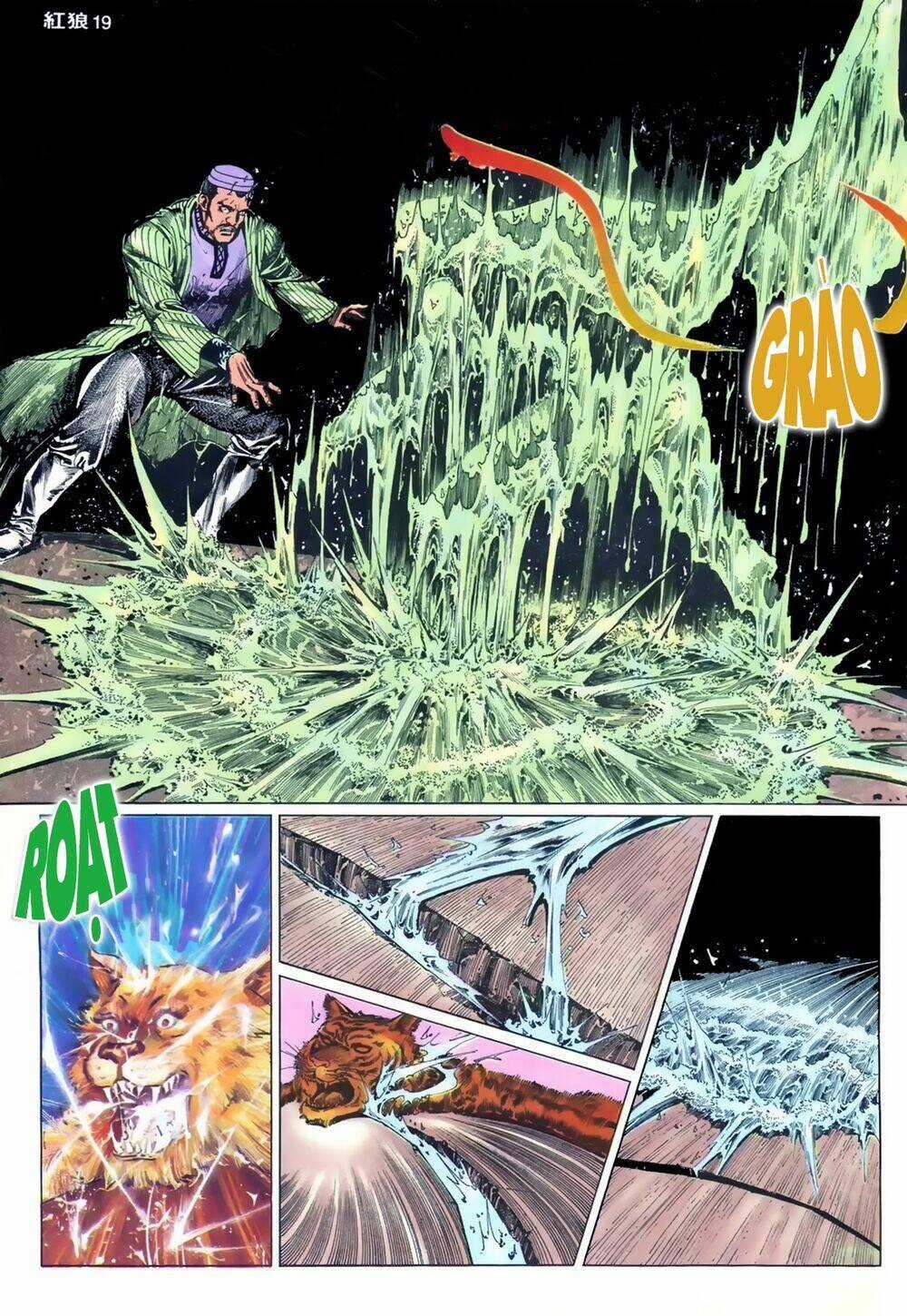 Hồng Lang Chapter 1 trang 17