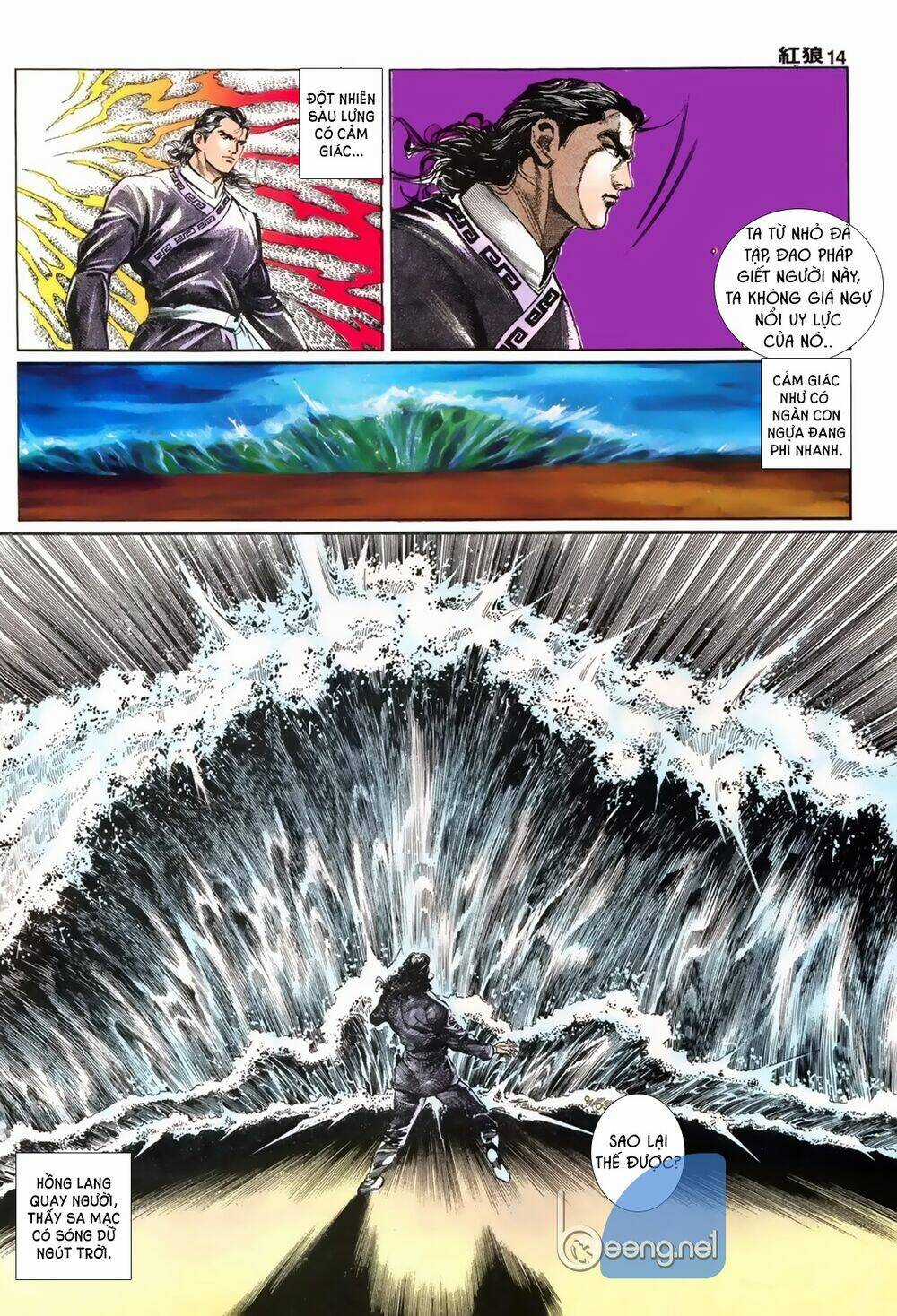 Hồng Lang Chapter 3 trang 13