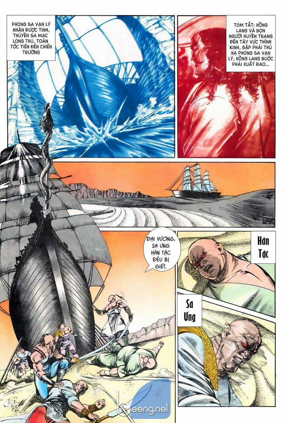 Hồng Lang Chapter 3 trang 3