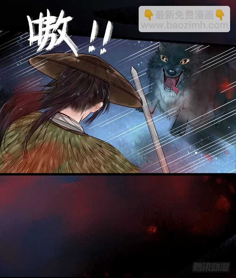 Hồng Trang Chước Chước Chapter 5 trang 12