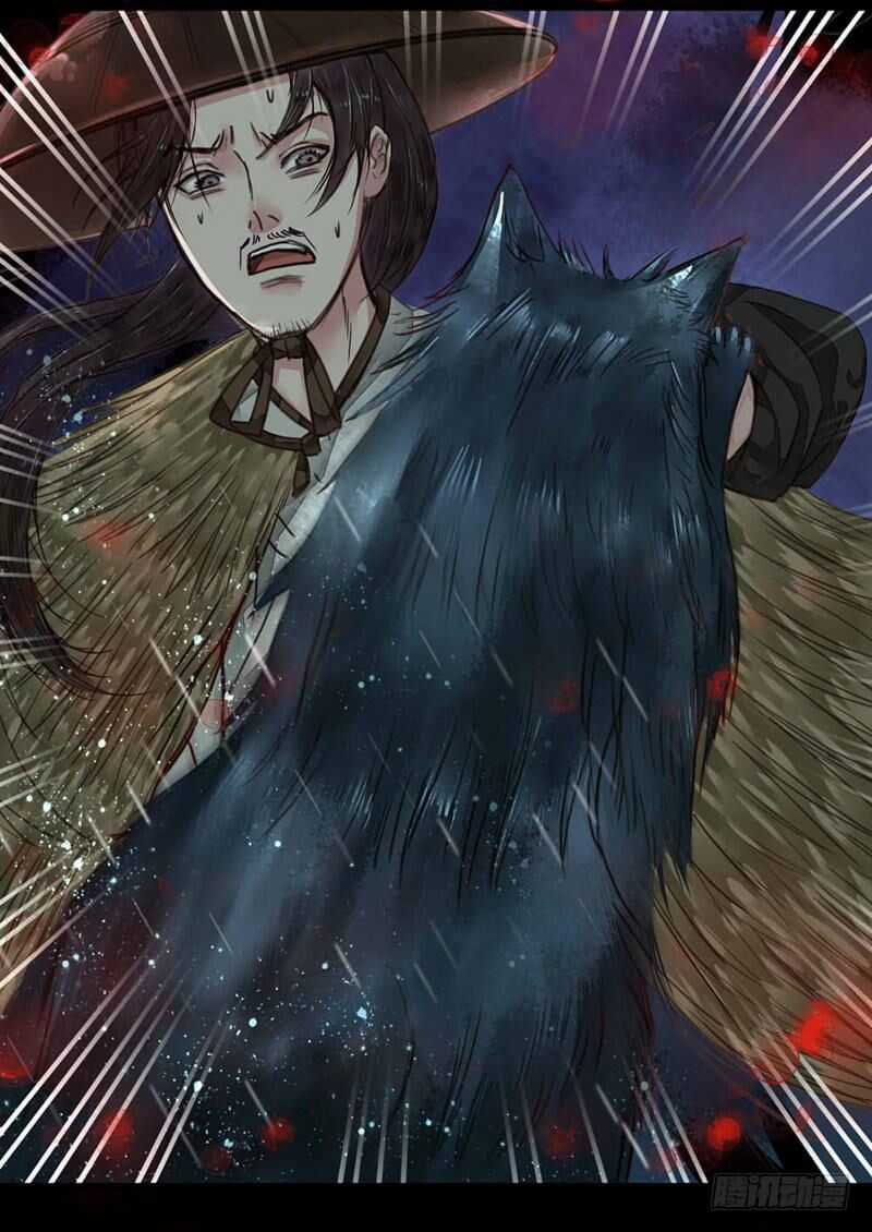 Hồng Trang Chước Chước Chapter 5 trang 14