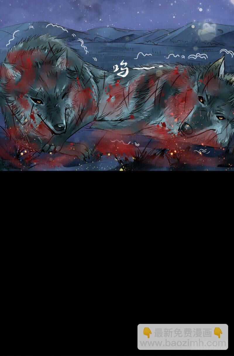 Hồng Trang Chước Chước Chapter 5 trang 19