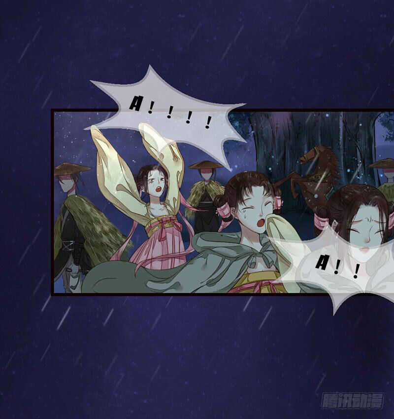 Hồng Trang Chước Chước Chapter 5 trang 2