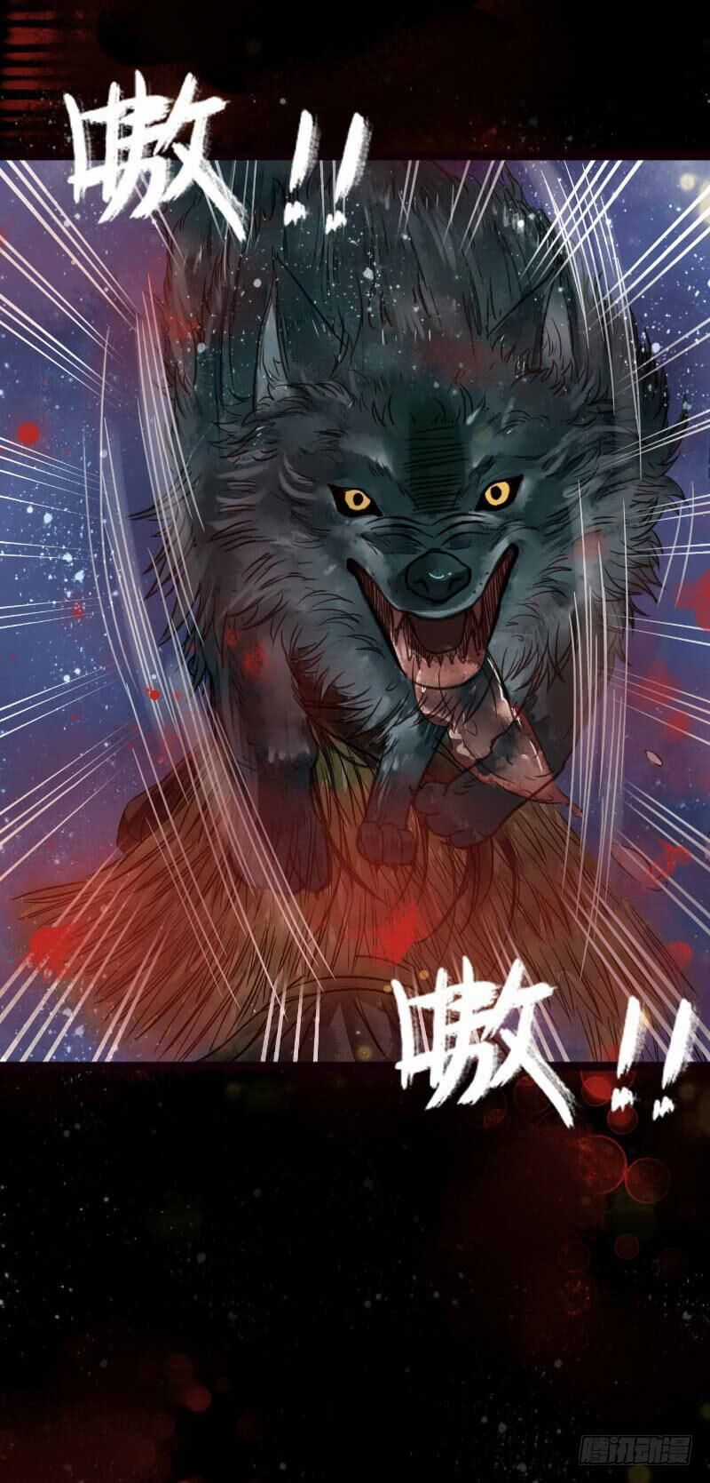 Hồng Trang Chước Chước Chapter 5 trang 24