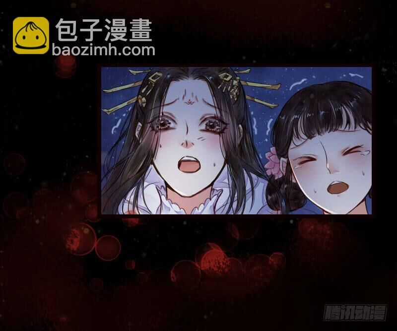 Hồng Trang Chước Chước Chapter 5 trang 26